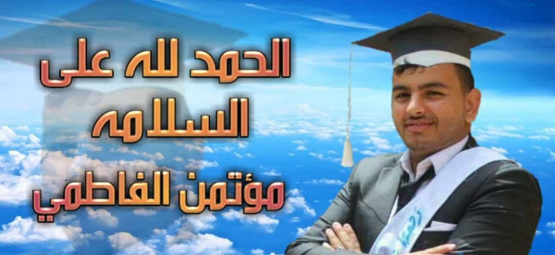 اهانة جديدة لألوية حراس طارق بالساحل