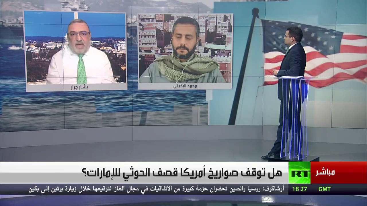 قناة دولية تعرض اشتباكات حوثية امريكية (فيديو) 