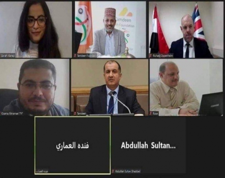 كشف تفاصيل مشروع قرار لمجلس الامن بشأن اليمن 