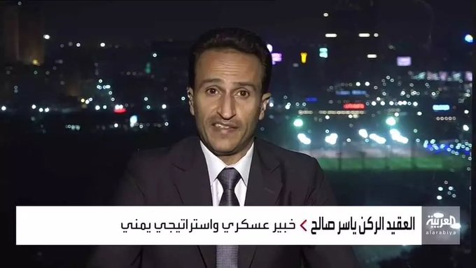 مصر توجه صفعة غير متوقعة لطارق (وثيقة)