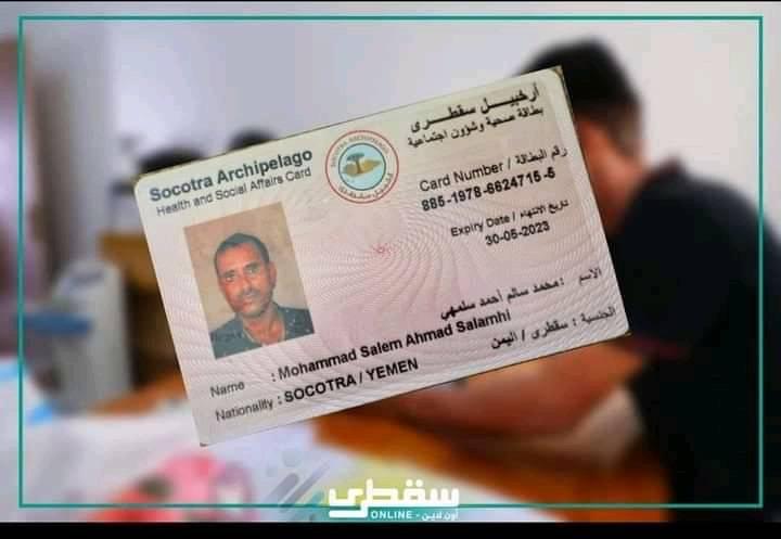 الامارات تستهدف اهالي المخا بهذا الاجراء (صور)