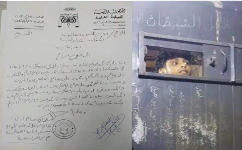 منظمة دولية تحرج طارق عفاش بهذه الفضيحة ( صور)