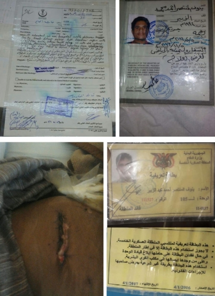 مناشدة جندي يمني جريح مسجون بالرياض (وثيقة)