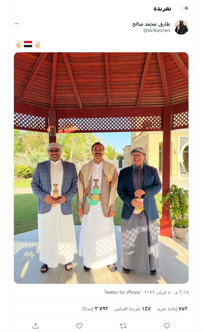 تفاصيل اجتماع احمد علي مع أركان 
