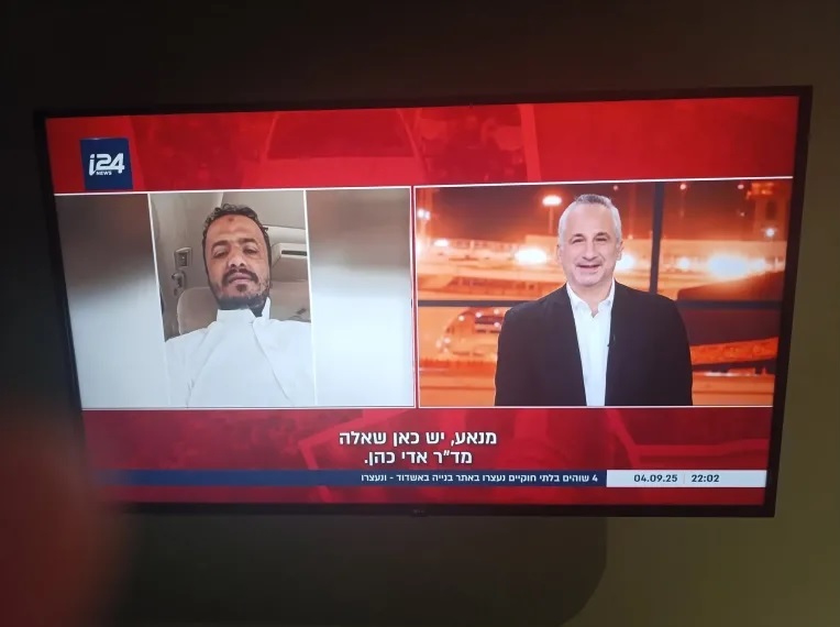 مرافق عمار عفاش يظهر بـ 
