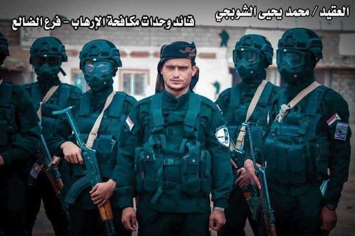 المليشيا تقع في شر غبائها وتفقد قيادات بارزة (اسماء+صور)