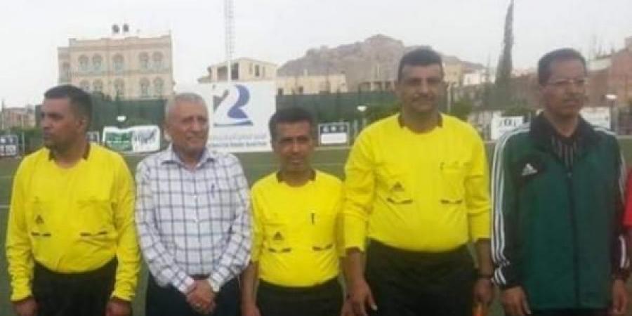 كشف ملابسات وفاة الحكم الدولي قرمه بصنعاء (صور)