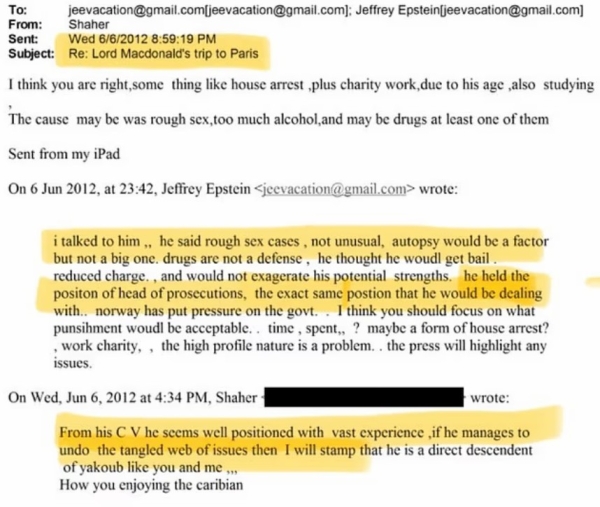 انكشاف رجل امريكا في اليمن