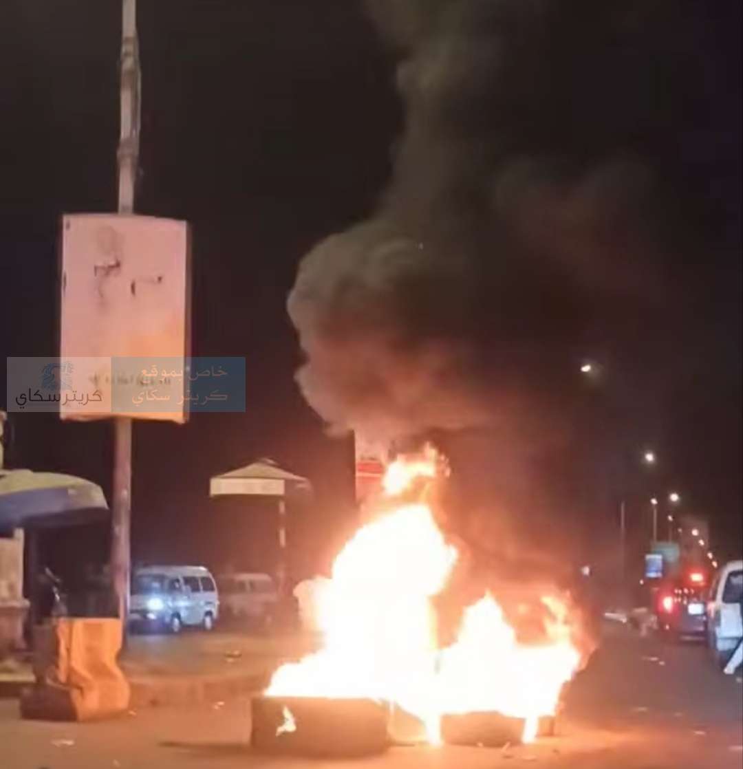 العاصمة تخرج عن السيطرة!