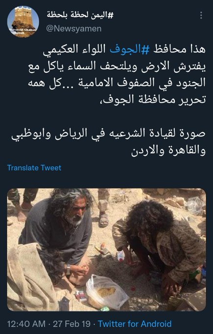 التحالف يطلق حملة تشهير لإقالة محافظي الشرعية (وثائق)