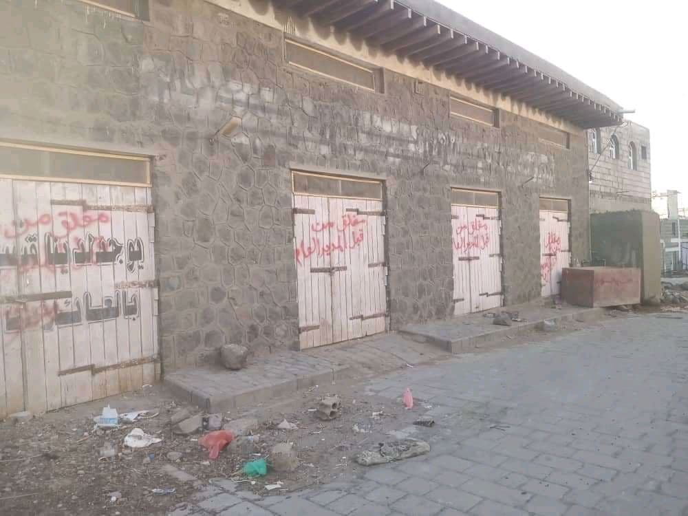 نهب تغذية الاطفال والحوامل في المخا (صور)
