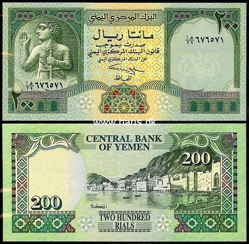 الحوثيون يسمحون بتداول هذه العملة النقدية (وثيقة)