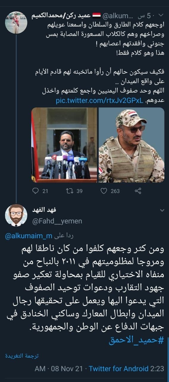 أكبر سقوط مريع لطارق عقب هذه الخطوة المشينة (صور)