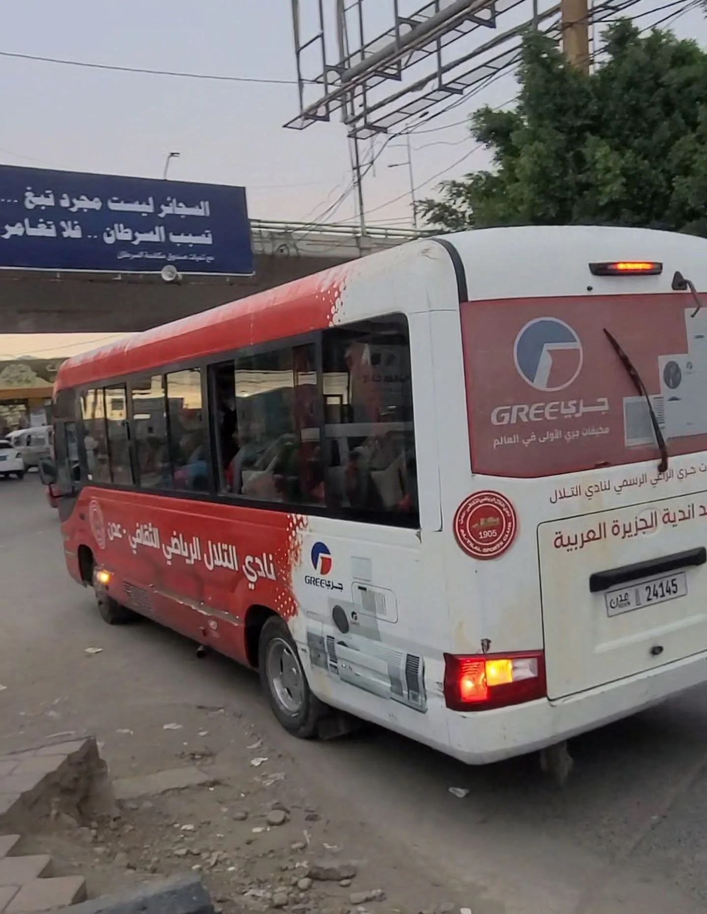 وفد جنوبي يصل صنعاء (صور)
