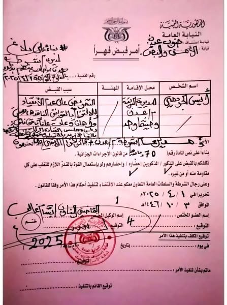 المليشيا تبتكر تعذيبا مروعا للمعتقلين! (صور)