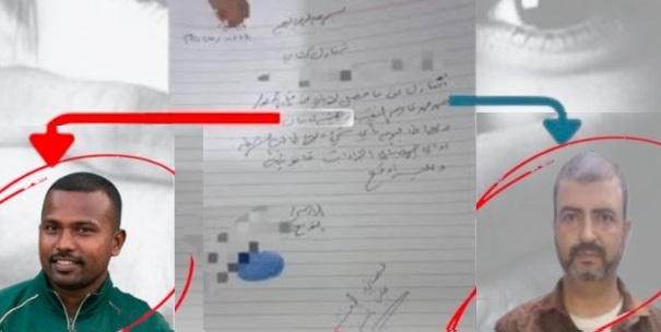 ضبط معاون مغتصب الاطفال (صور)