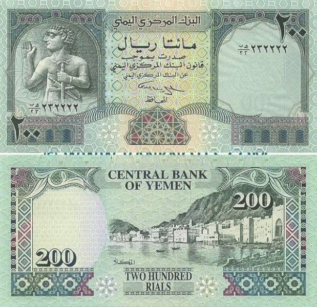 الغاء تداول هذه العملة الورقية في عدن ! (صور)