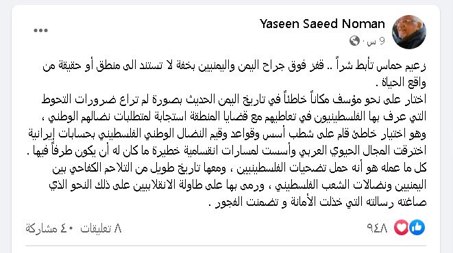 أول رد حكومي على تهنئة رئيس 