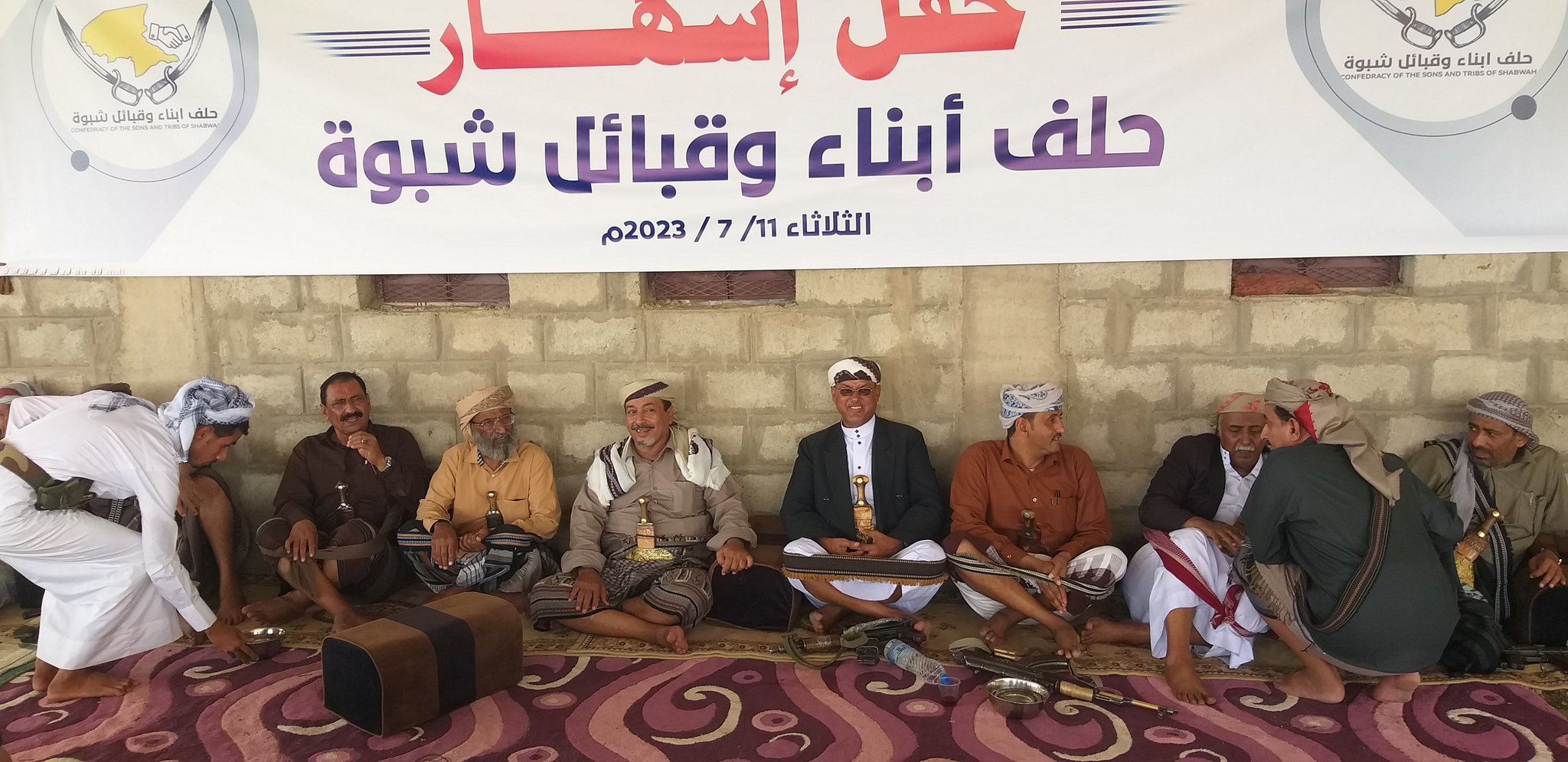 اشهار مكون جنوبي ممثلا لهذه المحافظة (صور)