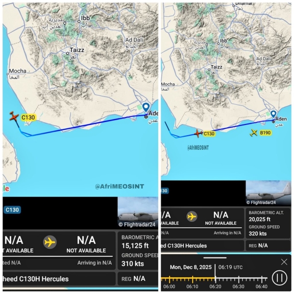 بدء عمليات جوية اماراتية باليمن!