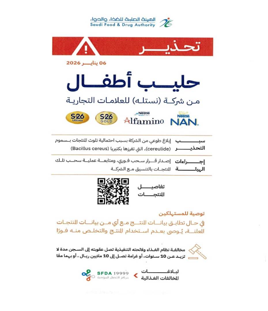 السعودية والحكومة تحذران عدن!