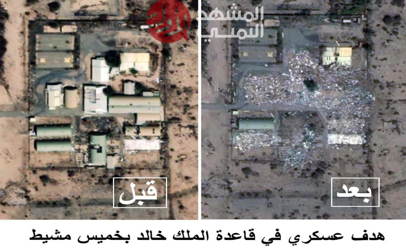 انفجار يمسح قاعدة جوية سعودية (صور)
