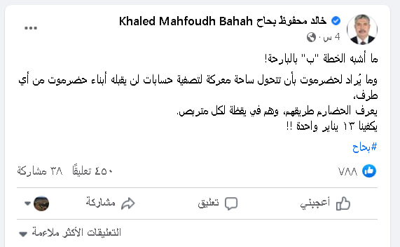 انفجار الوضع عسكريا في عدن وضواحيها (مشاهد دامية)