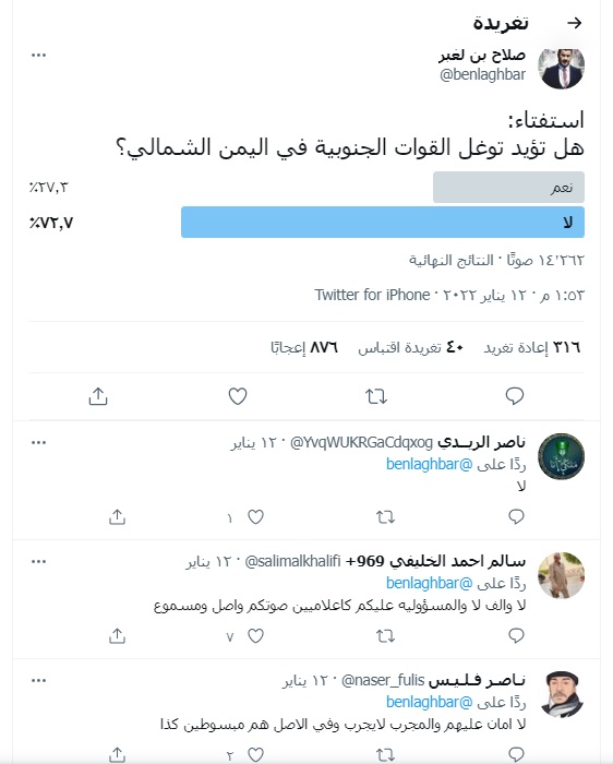 الامارات تبرر انسحاب 