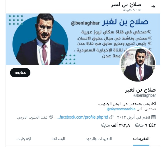 الامارات تبرر انسحاب 