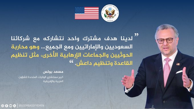 امريكا تعيد الامارات الى اليمن !