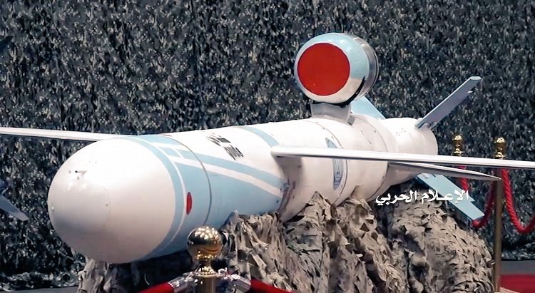 جماعة الحوثي تكشف صواريخها الجديدة (صور)
