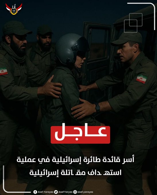 اعلان ايراني فاجع لامريكا و