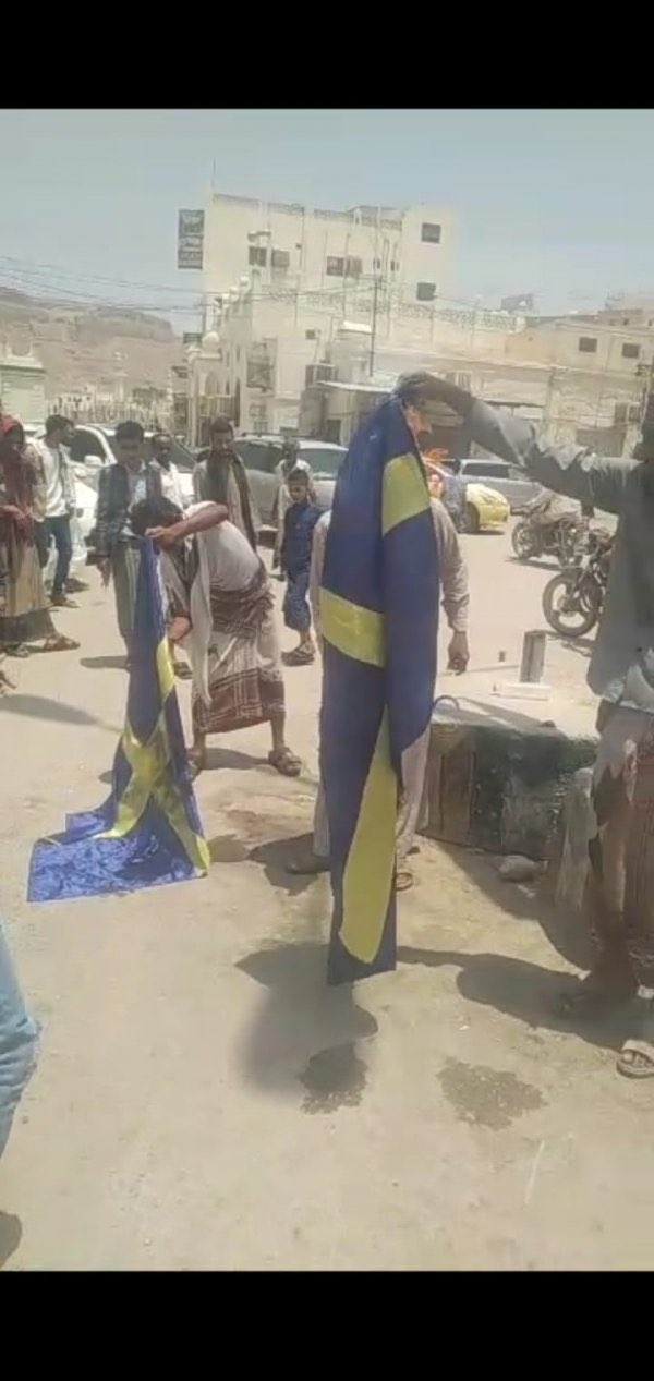 غضب حضرمي يحرق هذا العلم لأول مرة (صور)