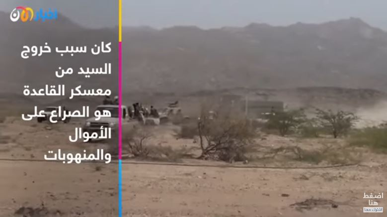 الامارات تستفز 