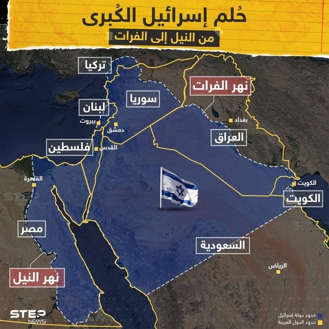 نتنياهو يعلن ضم اراضي 8 دول (خريطة)