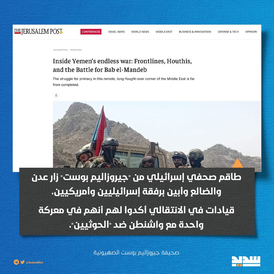 تأكيد زيارة وفد 