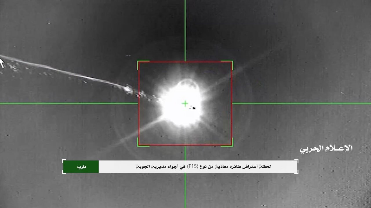حدث صادم بسماء مارب ينذر بهذا الخطر (فيديو)
