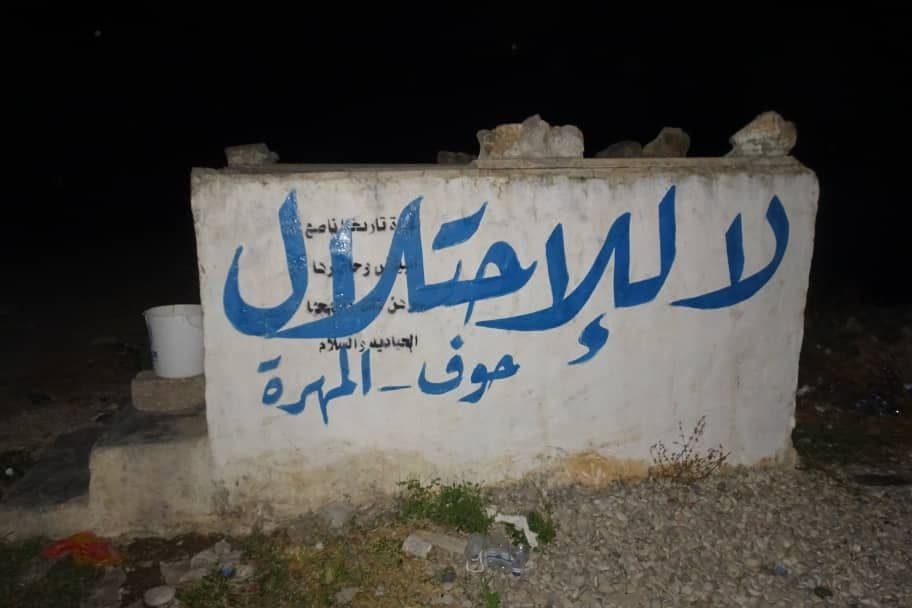 شاهد .. اولى عمليات المقاومة الشعبية للتحالف بالمهرة (صور)