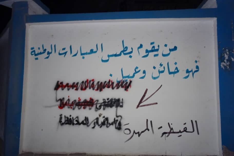 شاهد .. اولى عمليات المقاومة الشعبية للتحالف بالمهرة (صور)