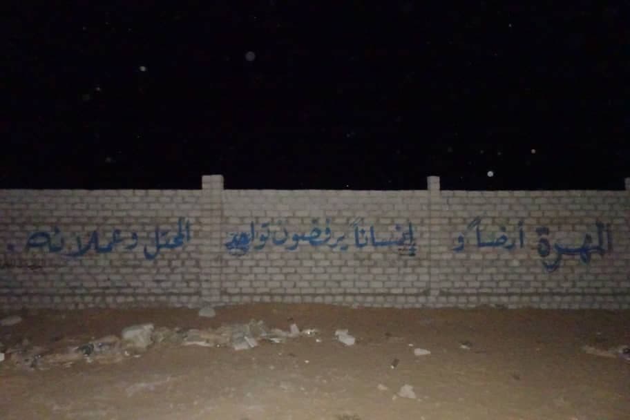 شاهد .. اولى عمليات المقاومة الشعبية للتحالف بالمهرة (صور)
