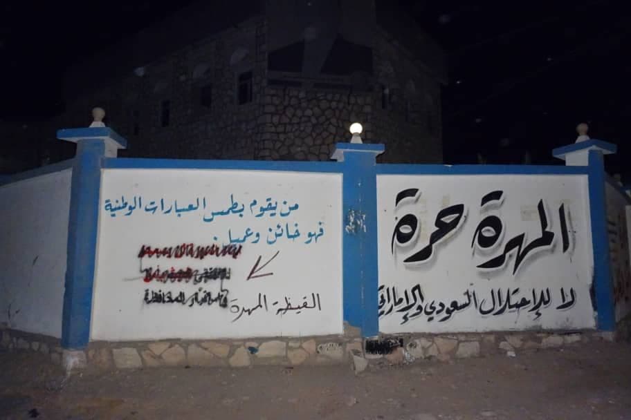 شاهد .. اولى عمليات المقاومة الشعبية للتحالف بالمهرة (صور)