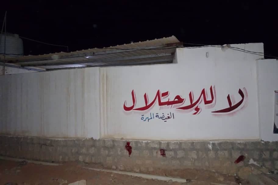 شاهد .. اولى عمليات المقاومة الشعبية للتحالف بالمهرة (صور)