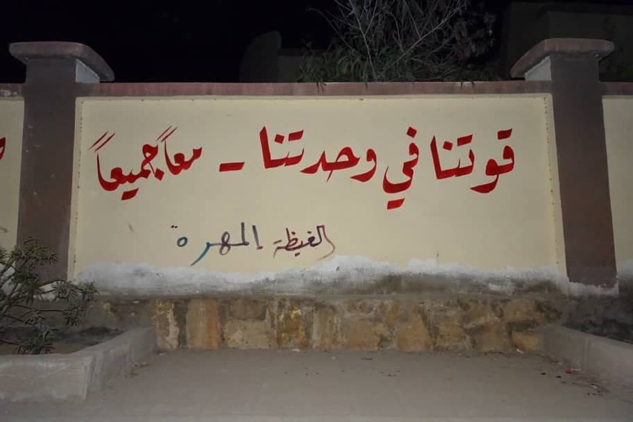 شاهد .. اولى عمليات المقاومة الشعبية للتحالف بالمهرة (صور)