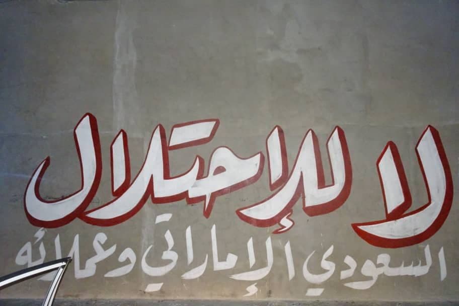 شاهد .. اولى عمليات المقاومة الشعبية للتحالف بالمهرة (صور)