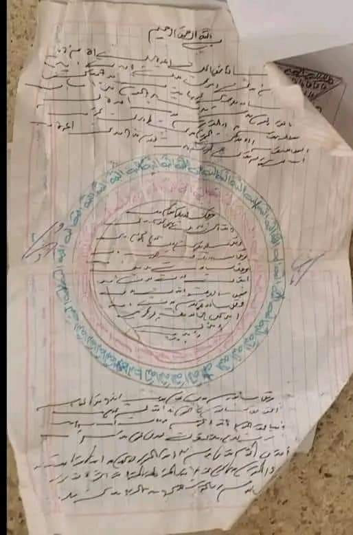 ضبط أشهر وأخطر ساحر في اليمن (صور+ تفاصيل)