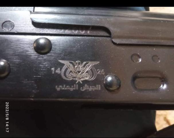 اعلان تحذيري عاجل من الشرطة العسكرية بمارب (وثيقة)