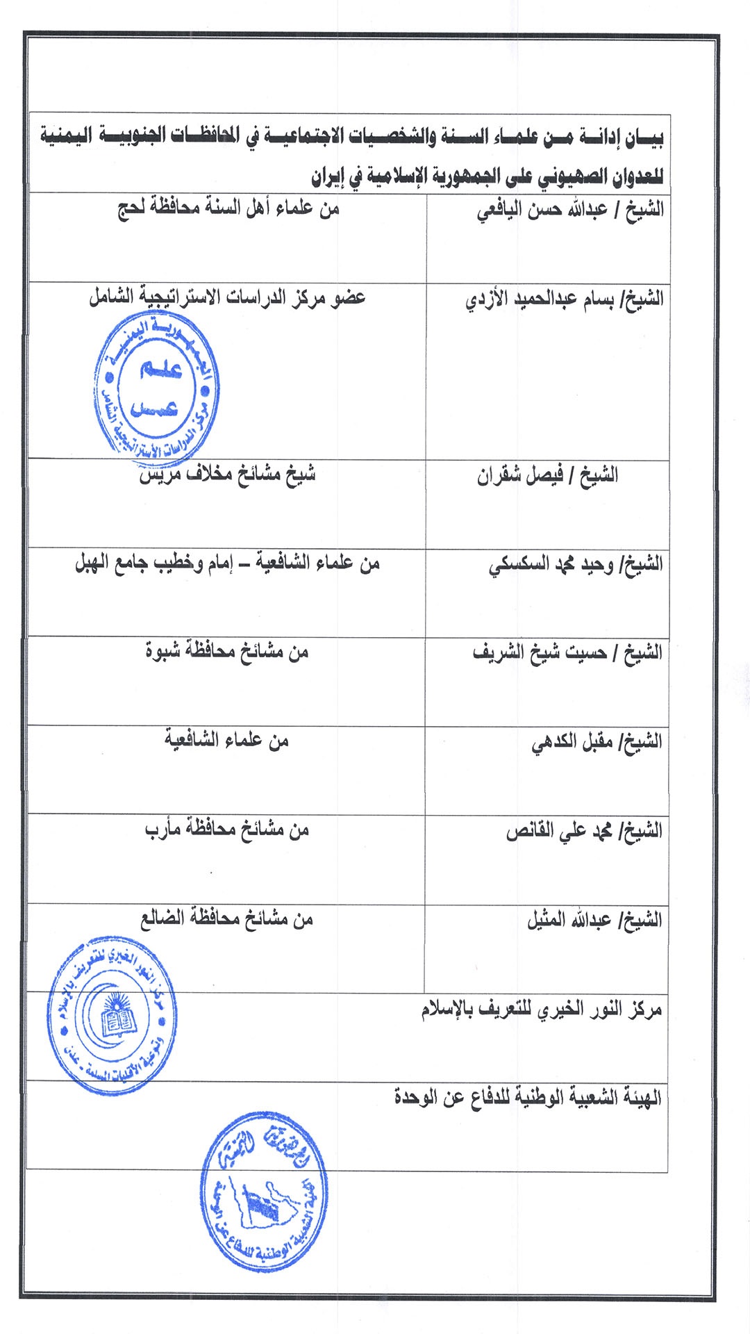 اعلان عاجل لـ 