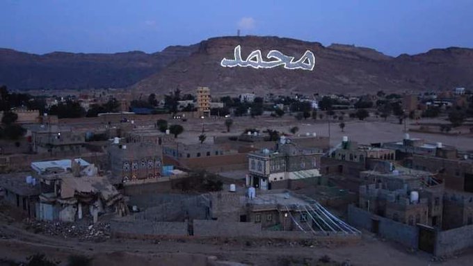 الحوثيون يسعون لدخول موسوعة غينيس بهذا العمل (صور)