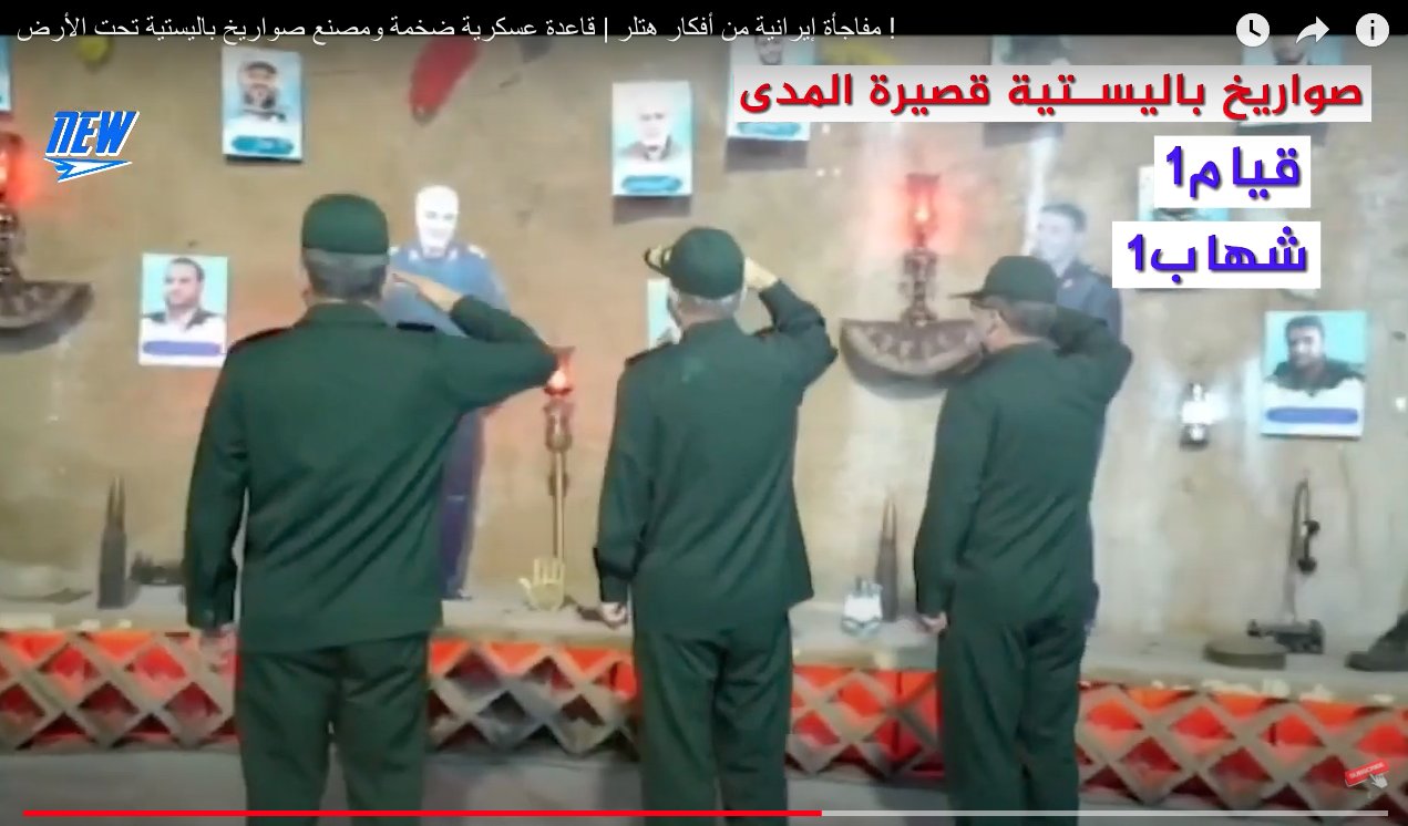 استفزاز ايراني جديد للتحالف بشأن الحوثيين (صور)