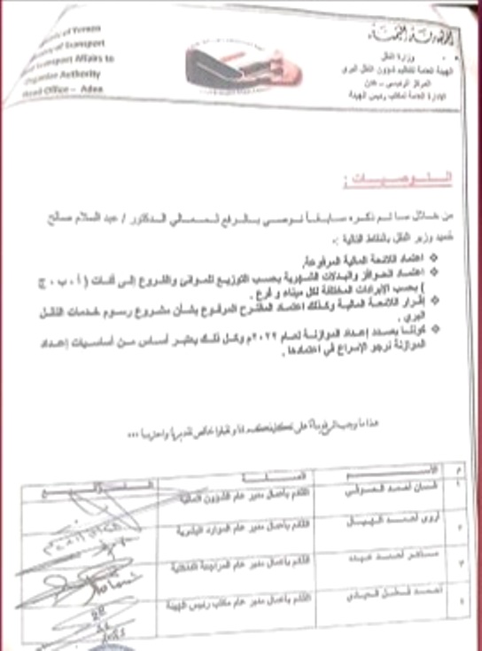 صحفي يفضح 